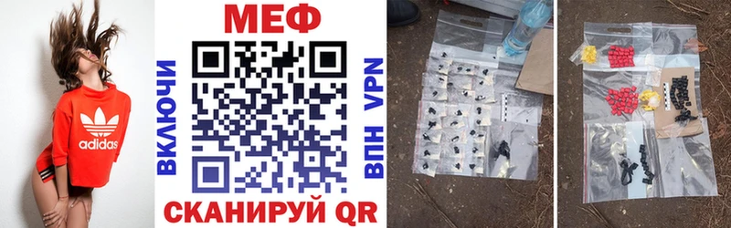 Купить закладку Канабис  АМФ  A-PVP  NBOMe  МЕФ  ГАШ  MDMA  Коломна