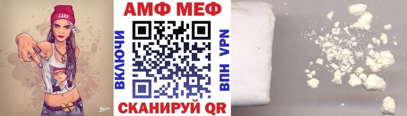 Купить закладки  Коломна  АМФЕТАМИН Розовый 