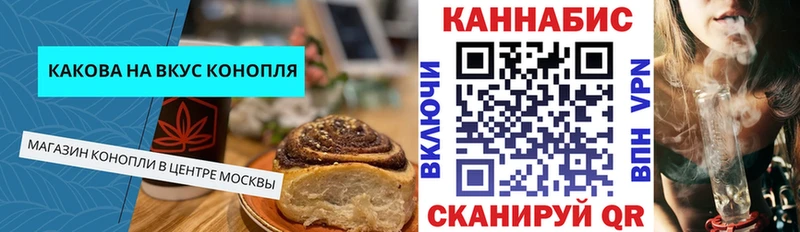 Купить закладки  Коломна  Еда ТГК марихуана 