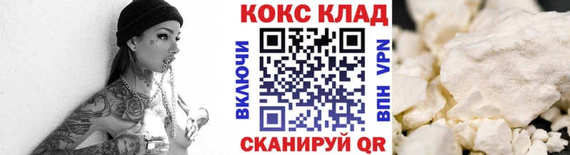 COCAIN Колумбийский  Купить закладки  Коломна 