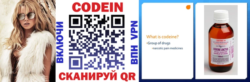 Купить закладки  Коломна  Кодеин Purple Drank 