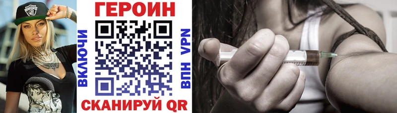 Купить Коломна ГЕРОИН афганец