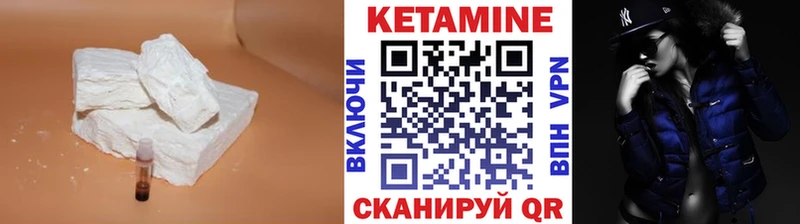 Кетамин ketamine Купить где Коломна