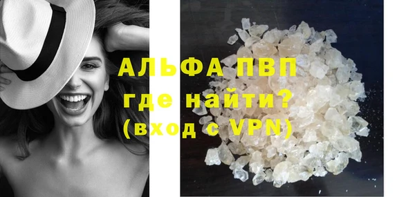 марки nbome Магадан