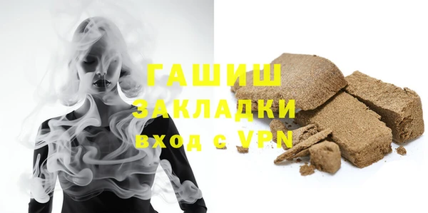 спиды Магас