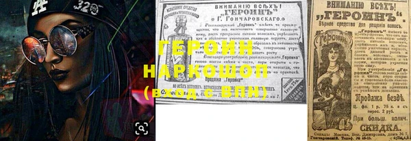 спиды Магас