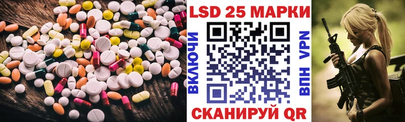 Купить закладки  Коломна  Лсд 25 экстази ecstasy 