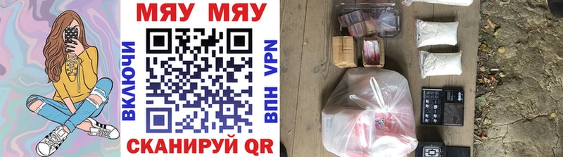 Мефедрон mephedrone  Коломна 