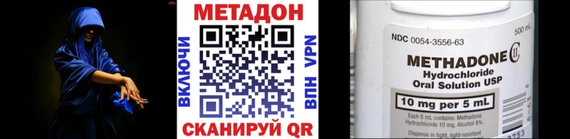 МЕТАДОН мёд Коломна