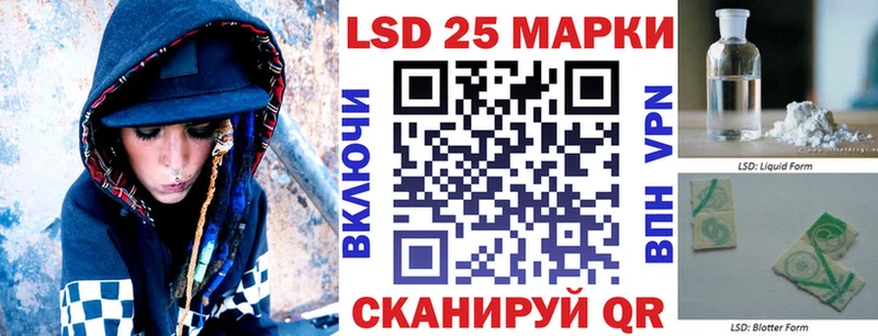 Купить  Коломна  Марки N-bome 1500мкг 