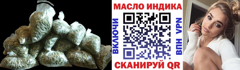 ТГК жижа  Купить закладки  Коломна 