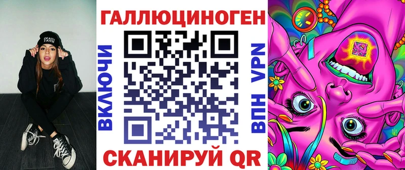 Галлюциногенные грибы мухоморы  Купить закладки  Коломна 