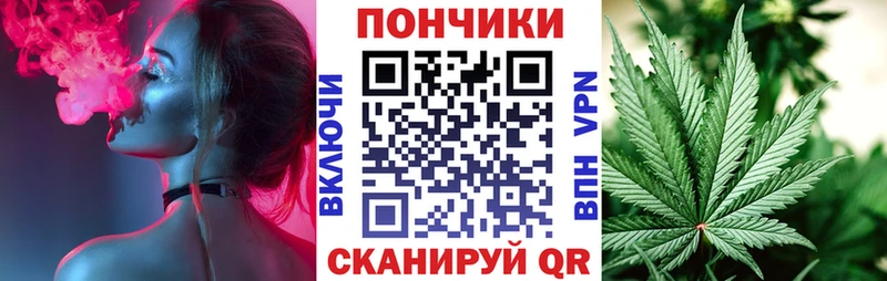 Бошки марихуана индика  Купить закладки  Коломна 